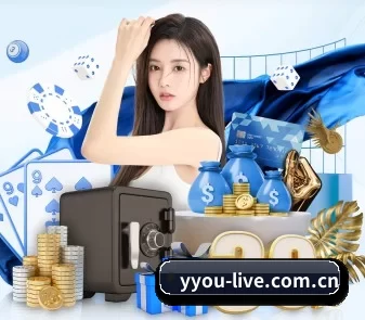 易游 APP